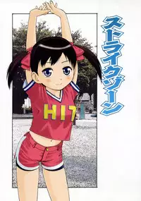 [tecchan] Onegai Oniichan