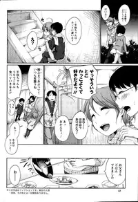 Action Pizazz 2015-05