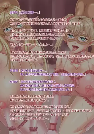 Boukensha no Nakama ga Ore no Kizukanai Uchi ni Shoufu ni Ochite Ita