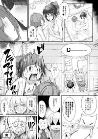 Oni ga Neru Ma ni...