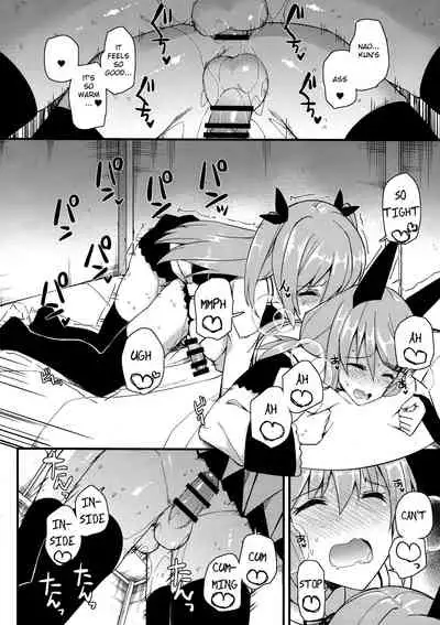 Koe Dashicha Barechau kara!