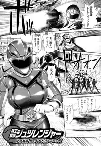 [Kusunoki Rin] Yuuwaku Pit In