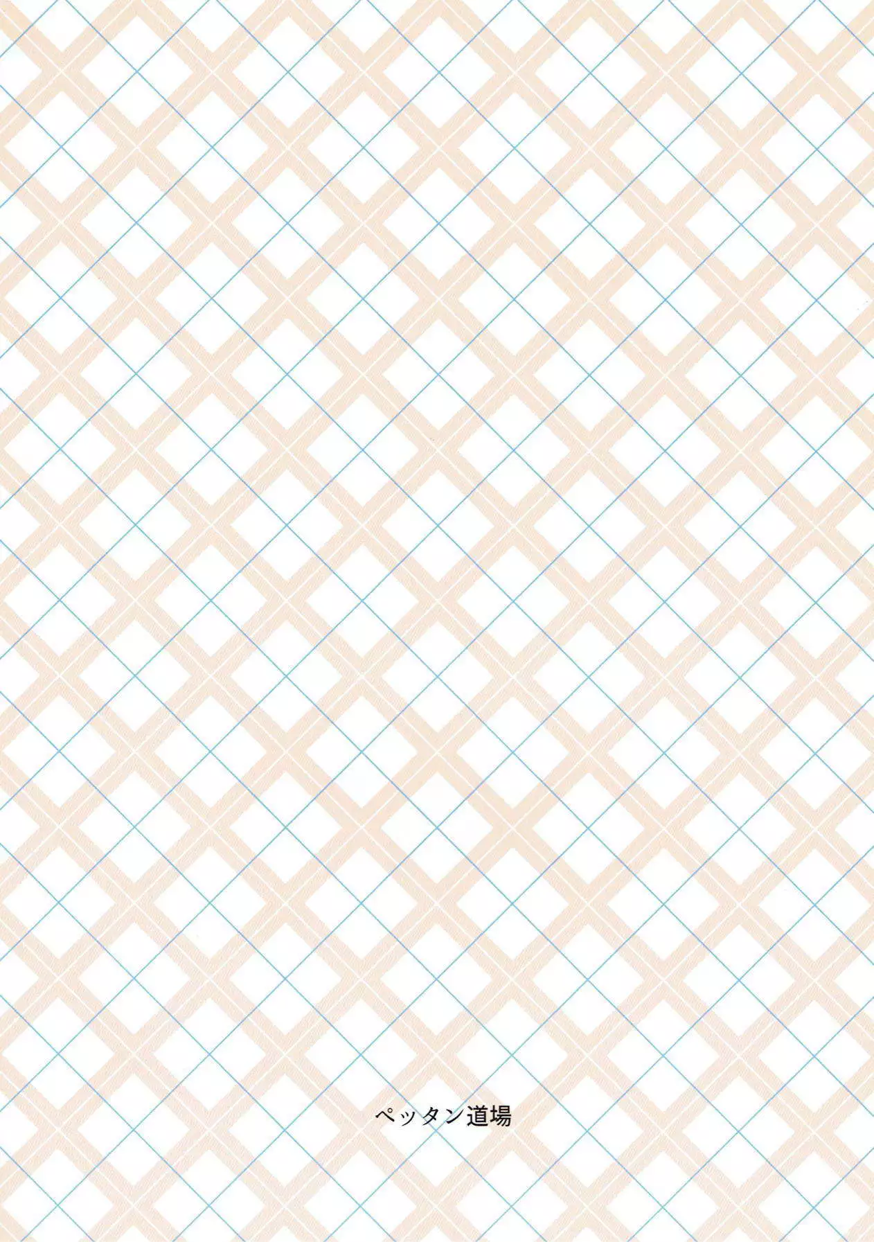 Tachibana Arisu wa P ga Suki 3