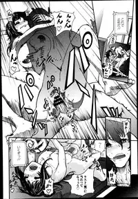 COMIC Europa 2014-11