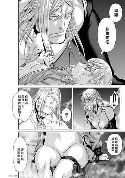 [Tetsu MOMOTA] Chijou Hyakkai R18 Ch66-70 [Chinese] 地上100層 [牛頭人酋長之魂漢化]