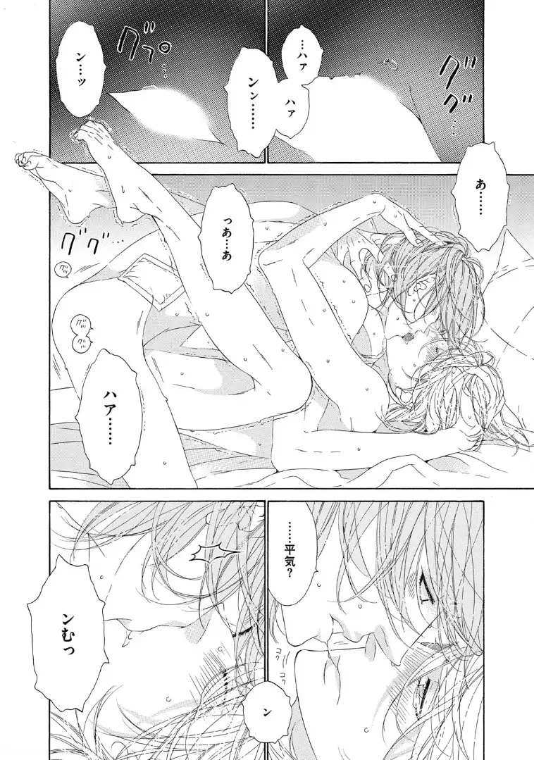 STAR☆Knight | スタア☆ナイト