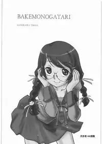 (C78) [Daisuki!! Bi-chikun] Aa... Natsukashi no Heroine Tachi!! 11 (Various)