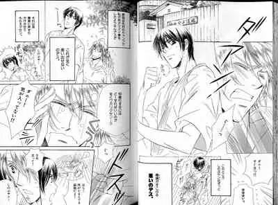 B-BOY LUV 17 医者特集