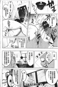 [Mucha] MUCHA BOX | 性玩伴BOX [Chinese]