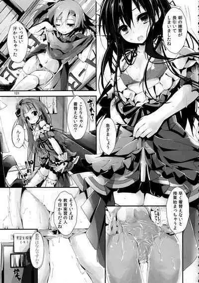 Elo Live! collection II