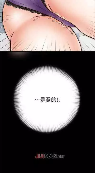 【周日连载】同居密友（作者：Pb&無業遊民） 第1~27话