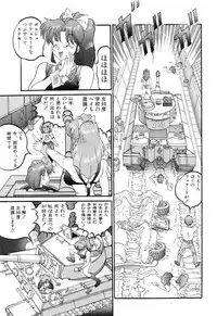 [Rocket Engine] SM Himitsu Club