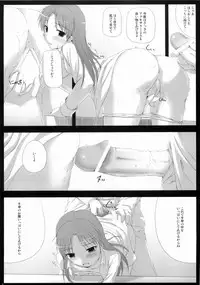 [DOUWA-KENSETSU (Nomura Teruya)] BAD COMMUNICATION? 5 (THE iDOLM@STER)