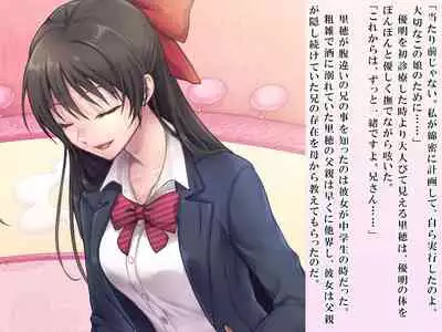 Yua-chan wa Eien ni Omutsu ga Torenai