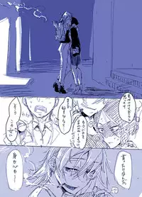 [Orita] オリジナル夫婦まんが