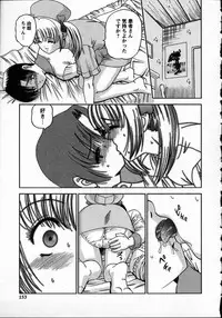 [Shion] Goukan reijyou A