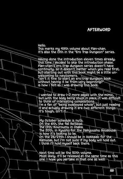 Flan-chan no Ero Trap Dungeon Cursed Dress