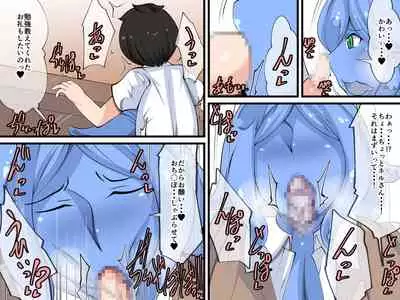 Hanshoku-gakari Yamada no Junan