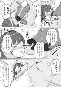 (C93) [REDSQUID (Ika Souseiji)] Hai Doumo! Virtual Youtuber no Kizuna Ai desu! (Kizuna Ai)