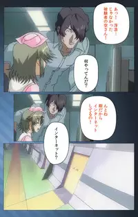 [Mink] [Full Color Seijin Han] Yakin Byoutou・San Experiment.1 Complete Ban [Digital]