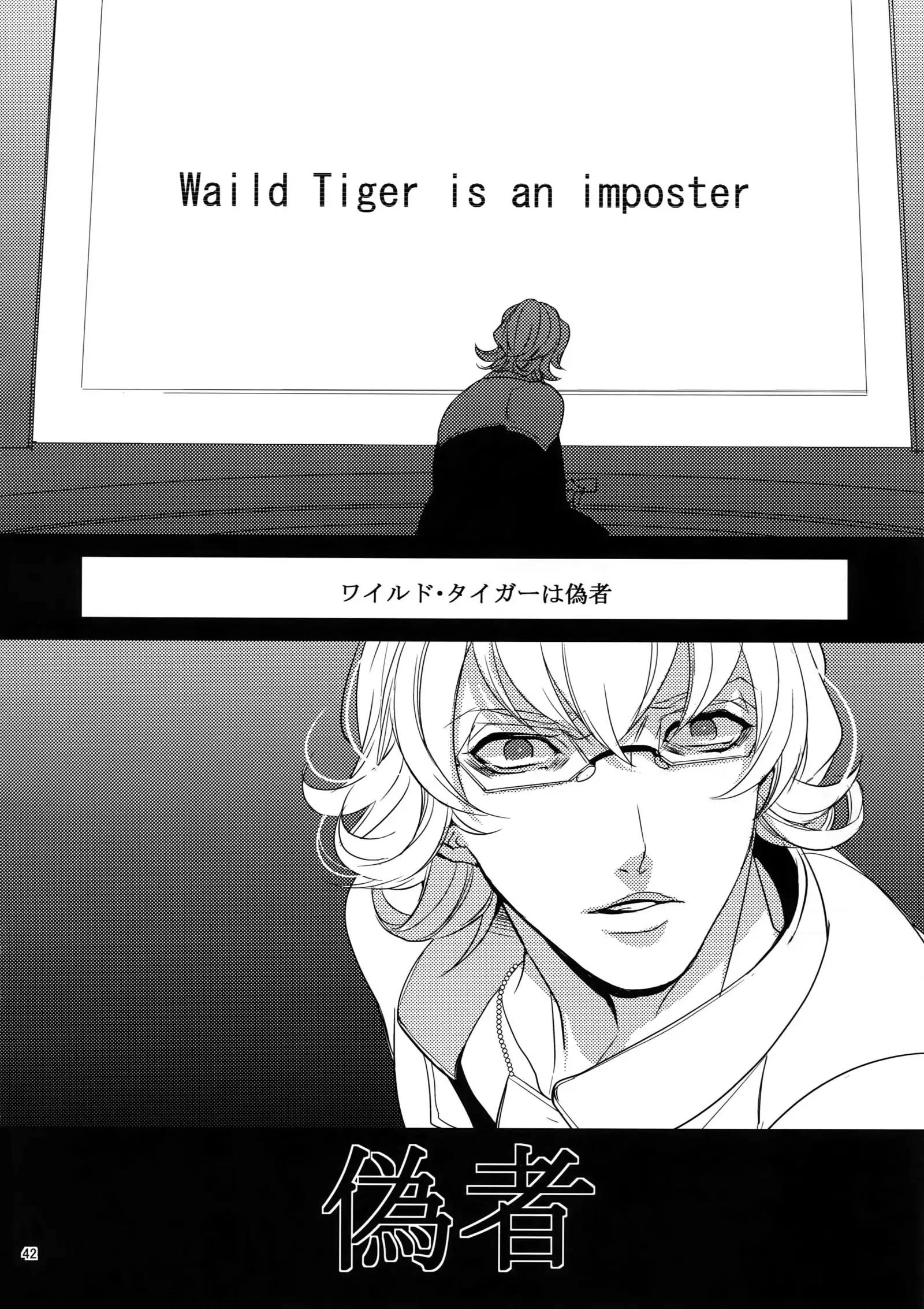 Ai no Kemono Sairoku-shuu