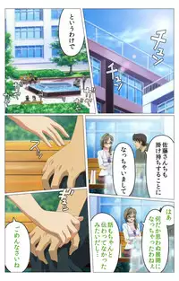 [TinkerBell] [Full Color Seijin Han] Doki Doki Oyako Lesson ~Oshiete H na Obenkyou~ Daiichiwa Complete Ban [Digital]