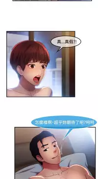 Switch1-29 Chinese Rsiky