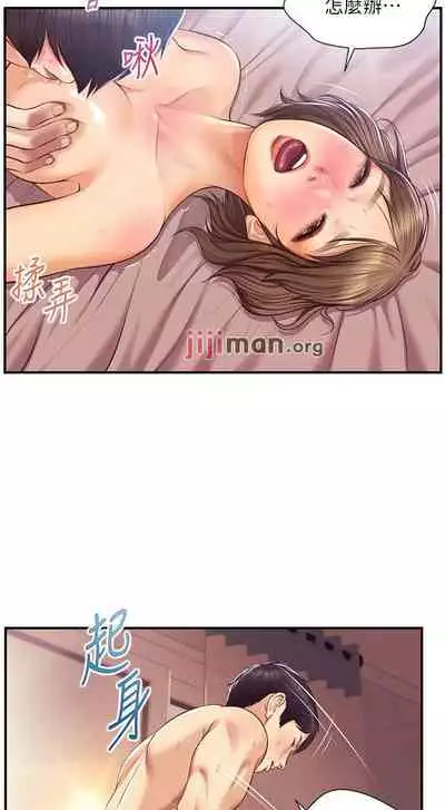 【周三连载】纯情的崩坏（作者：Aru&色色思想） 第1~37话