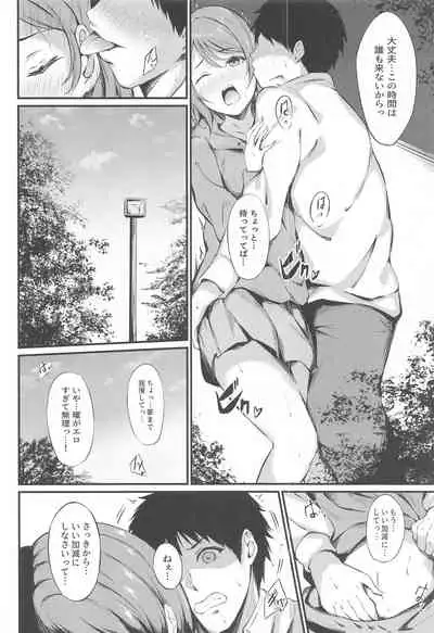 MIRACLE STREAM vol 4.0