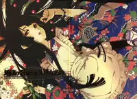 (C71) [BREAKTHRU (Murasawa Hiroshi)] Jigoku no Kisetsu to Towa Shoujo Ai (Jigoku Shoujo)