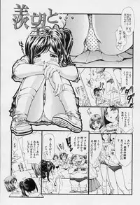 [Shirataki Shun] Onnanoko