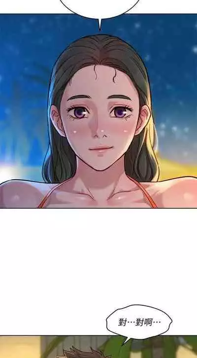 姐妹邻里 121-146