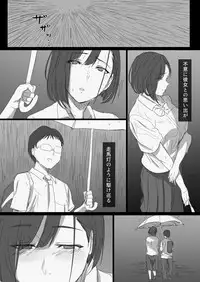 [Hari Poteto] Kouman Tsuma ga Netorarete - Charao no Kyokon ni Ochita Pride
