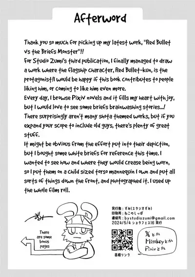 Red Ballet VS Brief Kaijin | Red Bullet vs The Briefs Monster