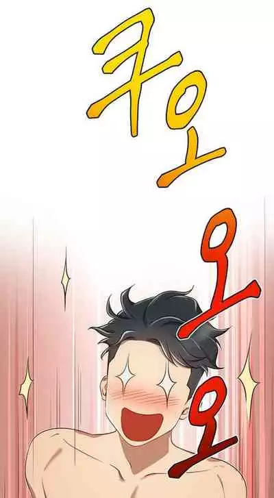 LIVE WITH : DO YOU WANT TO DO IT Ch. 1-7 [English]