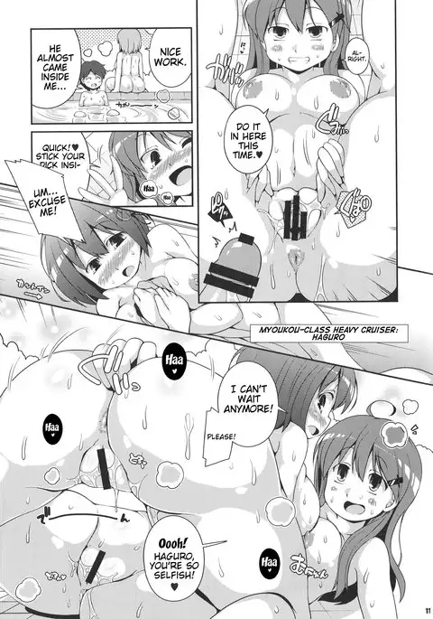 Shirigata Juujun to Issho ni Ofuro