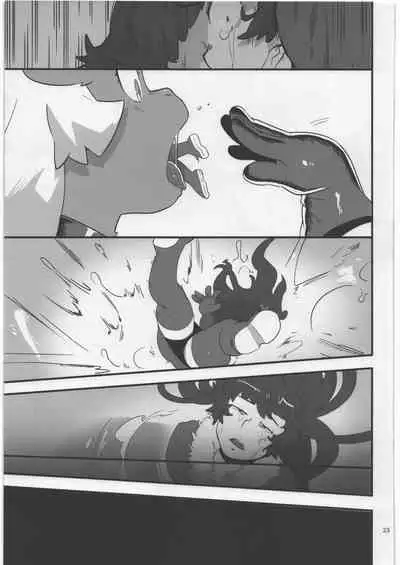 (C93) [Nefradel S.P.A. (Various)] Uchuujin Kyojo / Shukushou Goudoushi