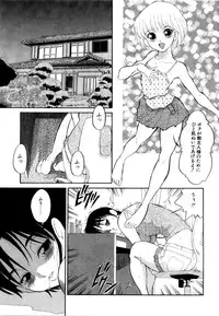 [Dozamura] Doguu -Dozamura Guuwa- Kuro