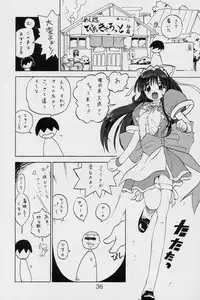 [Butter Cookie (Various)] Pia2 Box 99' (Pia Carrot e Youkoso!!)