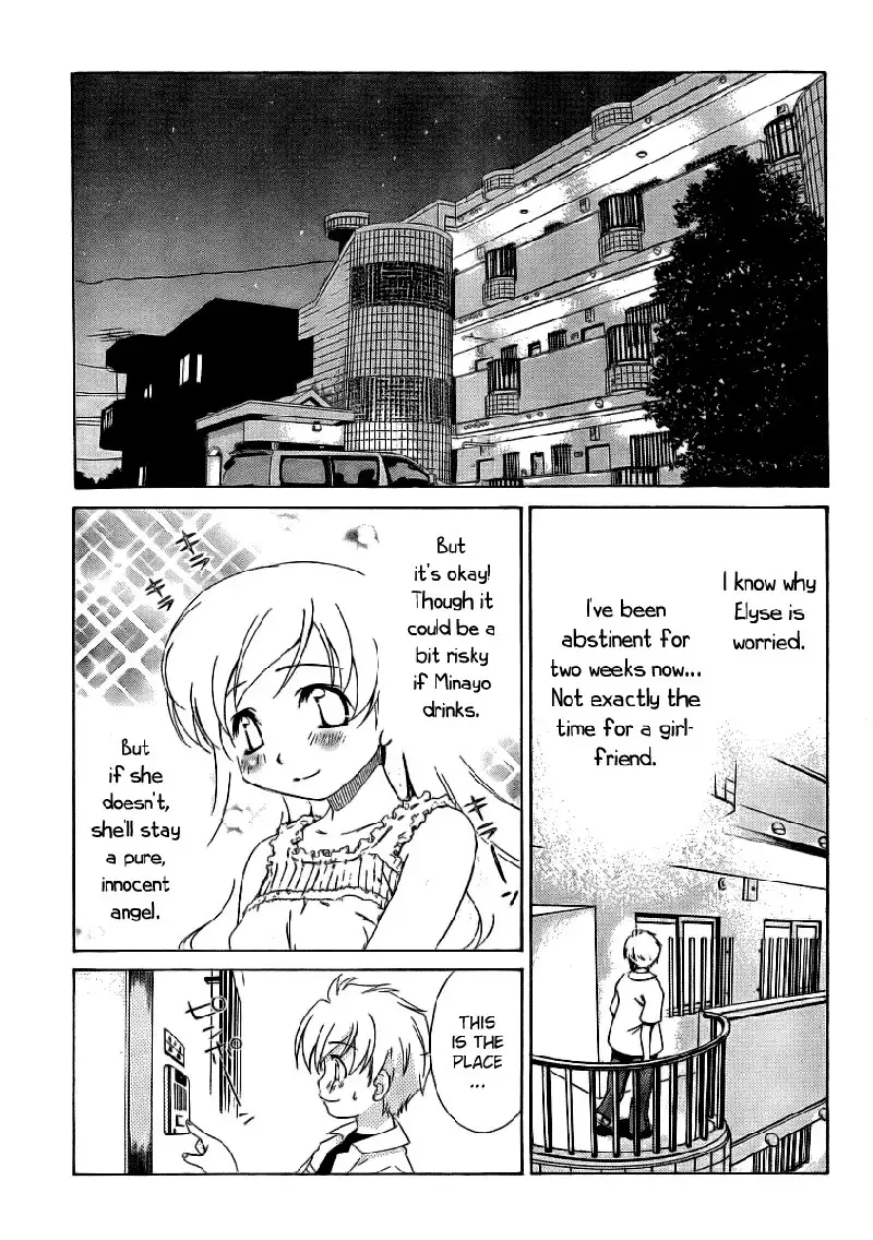 My Balls Vol2 - Chapter 11