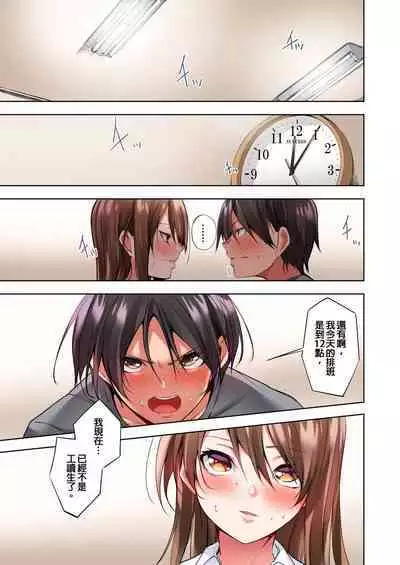 Konya Doushitemo Dakitai Hitozuma | 今晚無論如何都想擁抱的人妻。