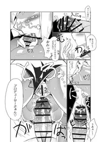 "Ecchi Shimasho Producer-san"