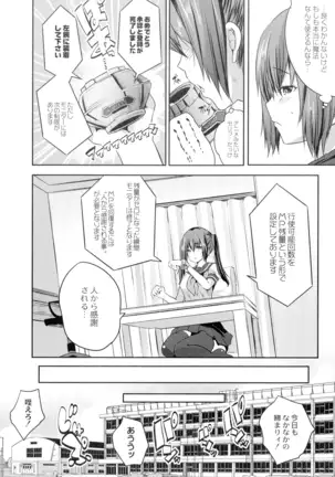 Mahou Shoujo Ryoujoku Quintet