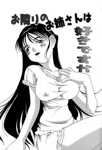 [Mimizushiki] Mune Senchi | Mune Cm