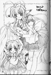 (CR28) [CARNELIAN] X Gee Mania (Machine Maiden)