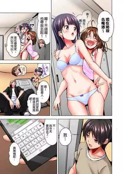 Konya Doushitemo Dakitai Hitozuma | 今晚無論如何都想擁抱的人妻。