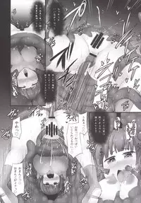 [Imomaru (Kenpi)] Kappa (Touhou Project) [Digital]