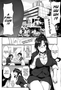 [Fue] Inma no Mikata! | Succubi's Supporter! [English] [biribiri, Hennojin]