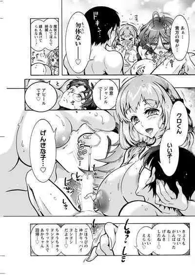 Action Pizazz 2022-09