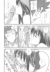 (C71) [T2 ART WORKS (Tony)] Entangle (Zegapain)